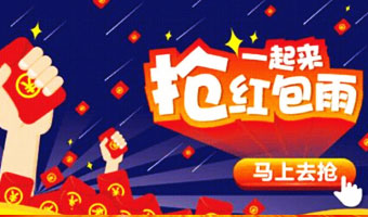 飞训城市合伙人